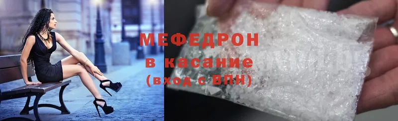 Меф mephedrone  Окуловка 